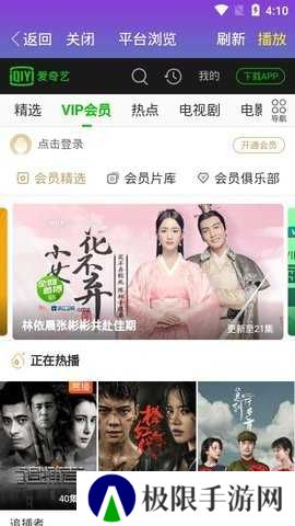星空影视最新官方版
