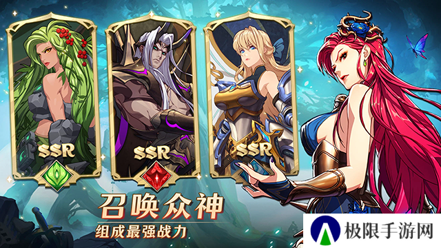 Mythic Heroes最新版