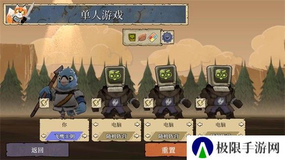 茂林源记