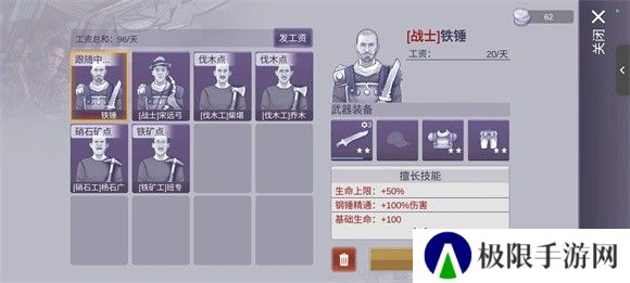 阿瑞斯病毒2官方版