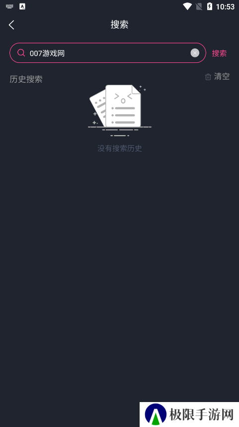 主动有缘官方下载
