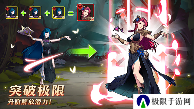 Mythic Heroes最新版