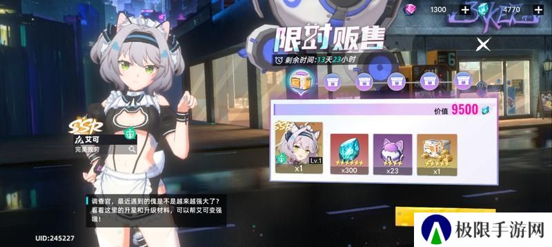 猫之城