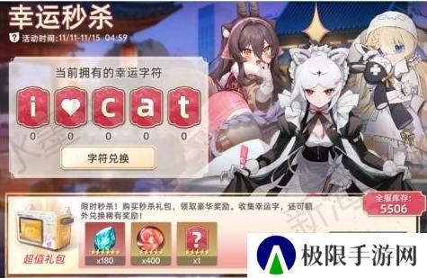 猫之城
