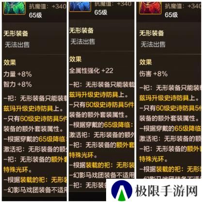 龙女鬼泣暗帝魔道光兵异界八装备搭配大全