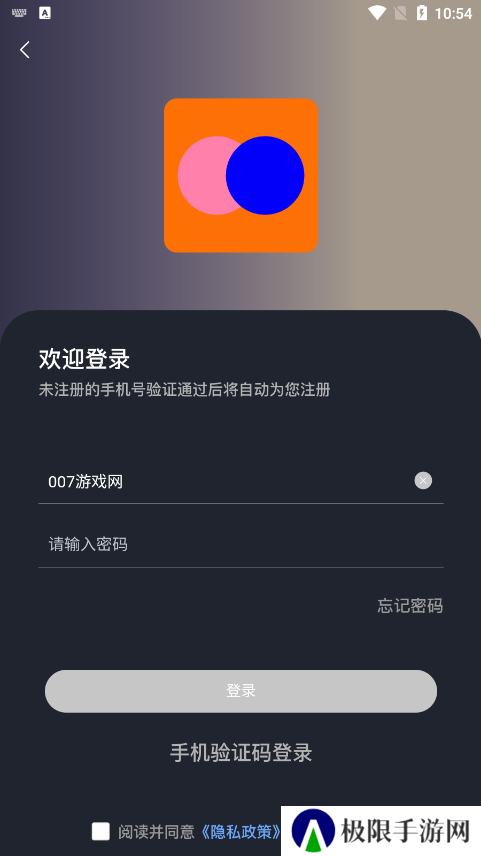 主动有缘官方下载