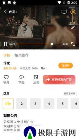 蝴蝶传媒无病毒