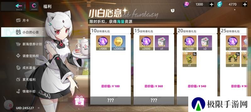 猫之城