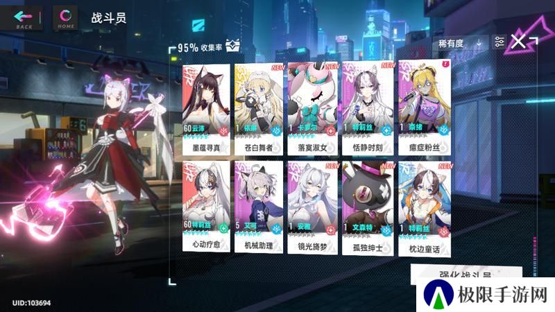 猫之城
