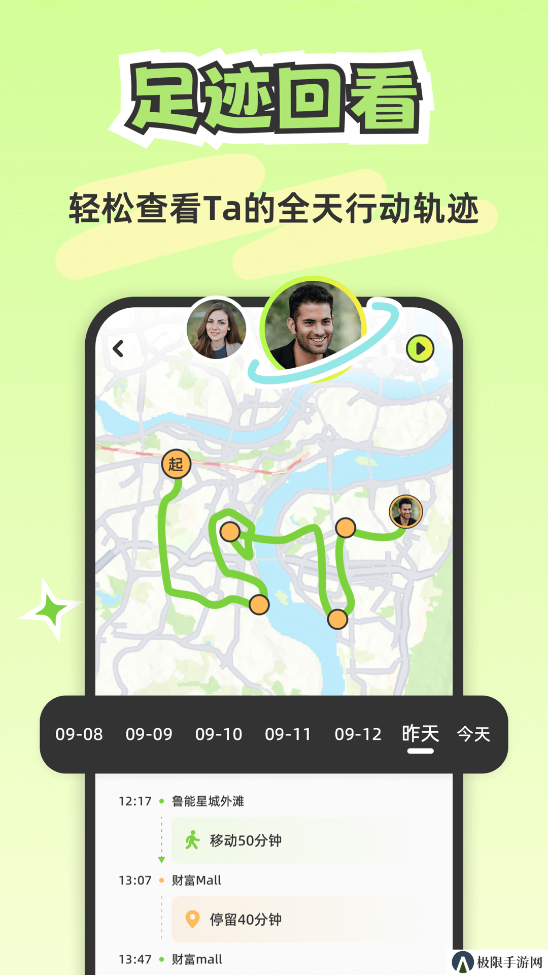 lookus1.3版本下载官方版