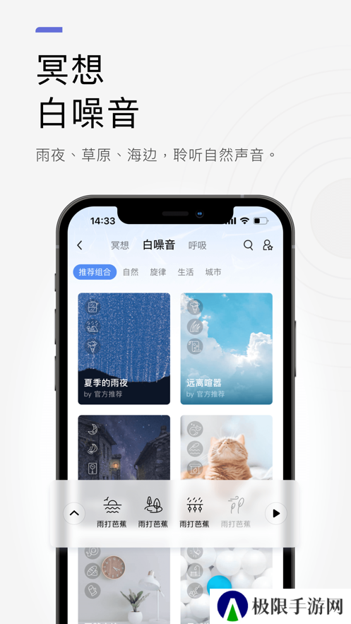 月食MBTI情感咨询app下载