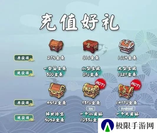 【公告】悠游河山活动更新预告