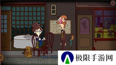 伯特伦费德历险记2汉化版
