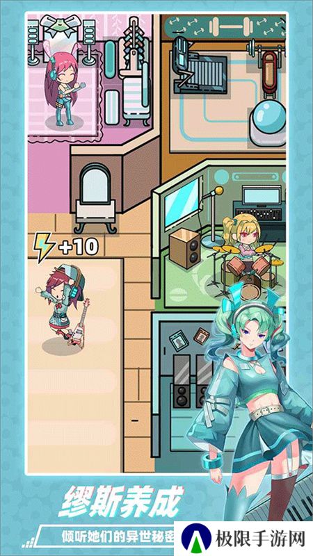 缪斯音街英文版