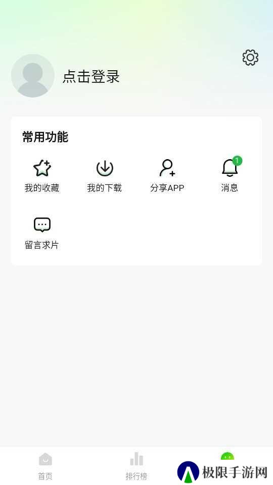 小柠檬追剧