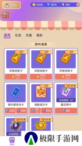 饭狼官方正版最新免费安卓下载