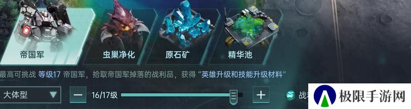 大神攻略丨开荒第3-7日全流程分享，教你如何战力飞升！