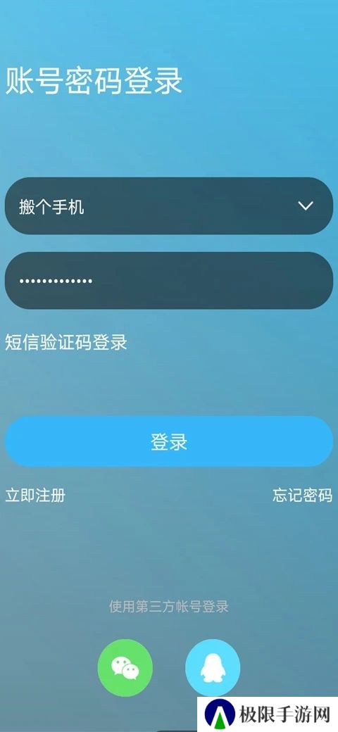 嘉兴圈app官方下载安装