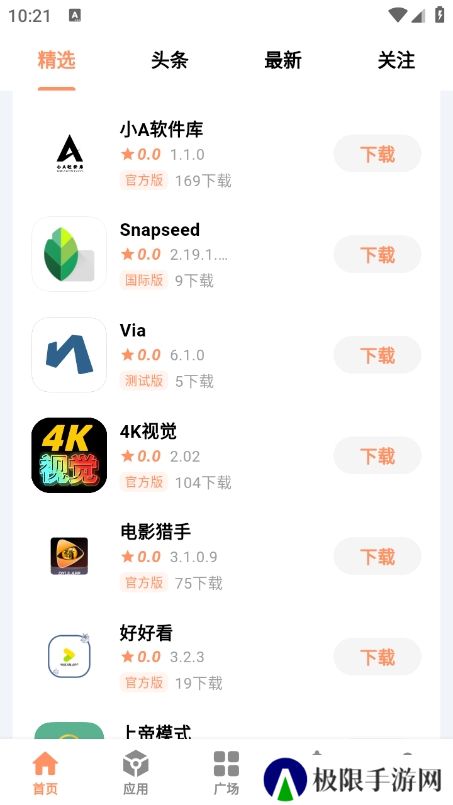 CY社区app最新版下载