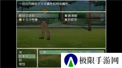 口袋人类汉化版1.0
