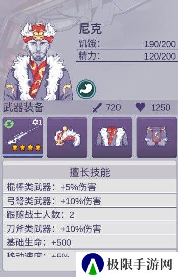 阿瑞斯病毒2官方版