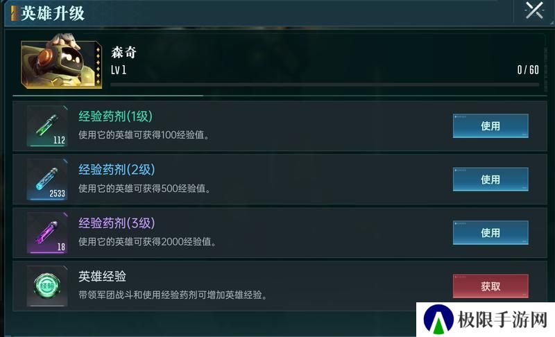 大神攻略丨开荒第3-7日全流程分享，教你如何战力飞升！