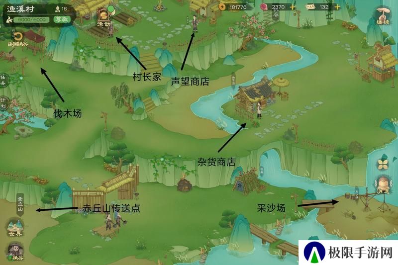 《桃源记2》建设攻略：各村庄、场景精卫放置点&建设所需材料一览！