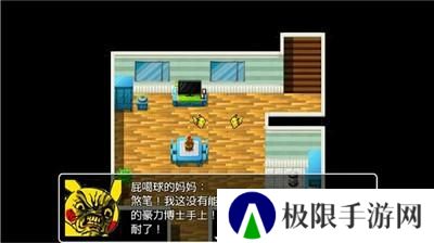 口袋人类汉化版1.0