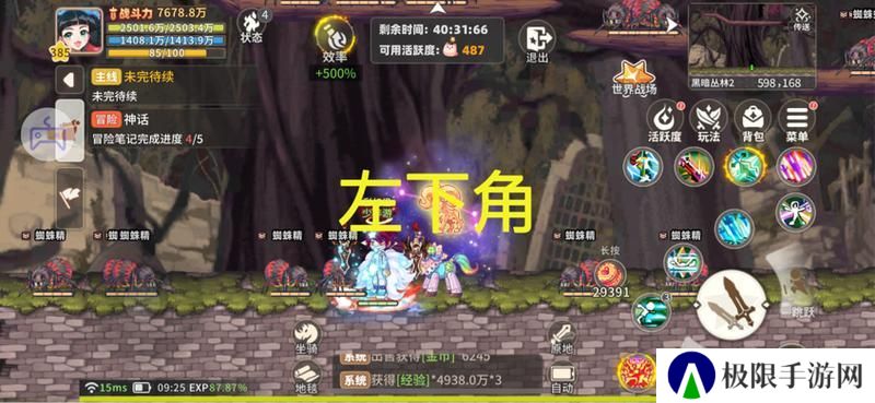 《彩虹橙》经验地图组队人数及站位分享