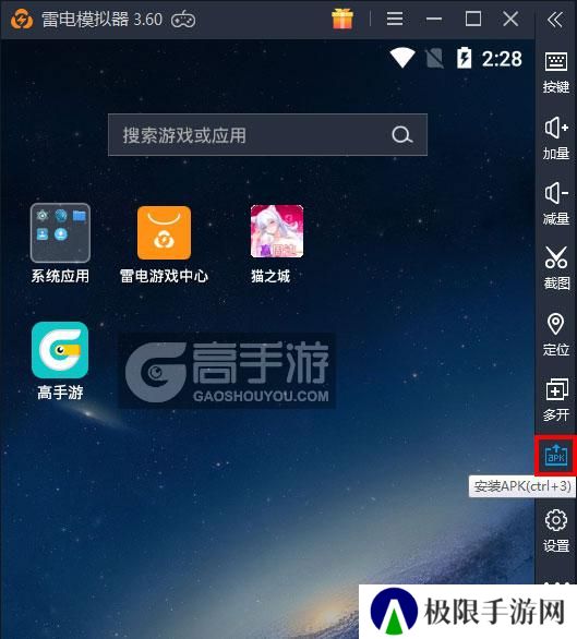  猫之城电脑版从电脑安装游戏