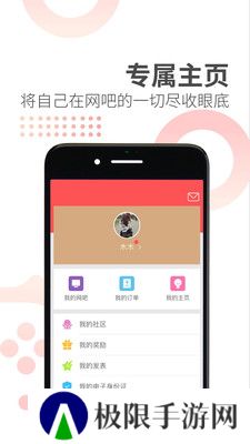 简喵最新版