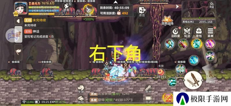 《彩虹橙》经验地图组队人数及站位分享
