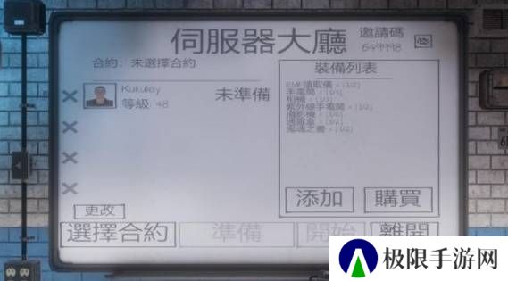 鬼魂TheGhost