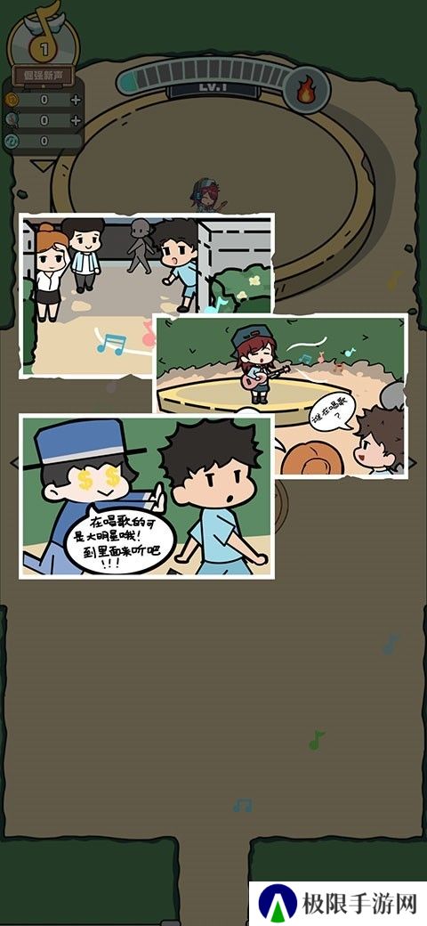 缪斯音街