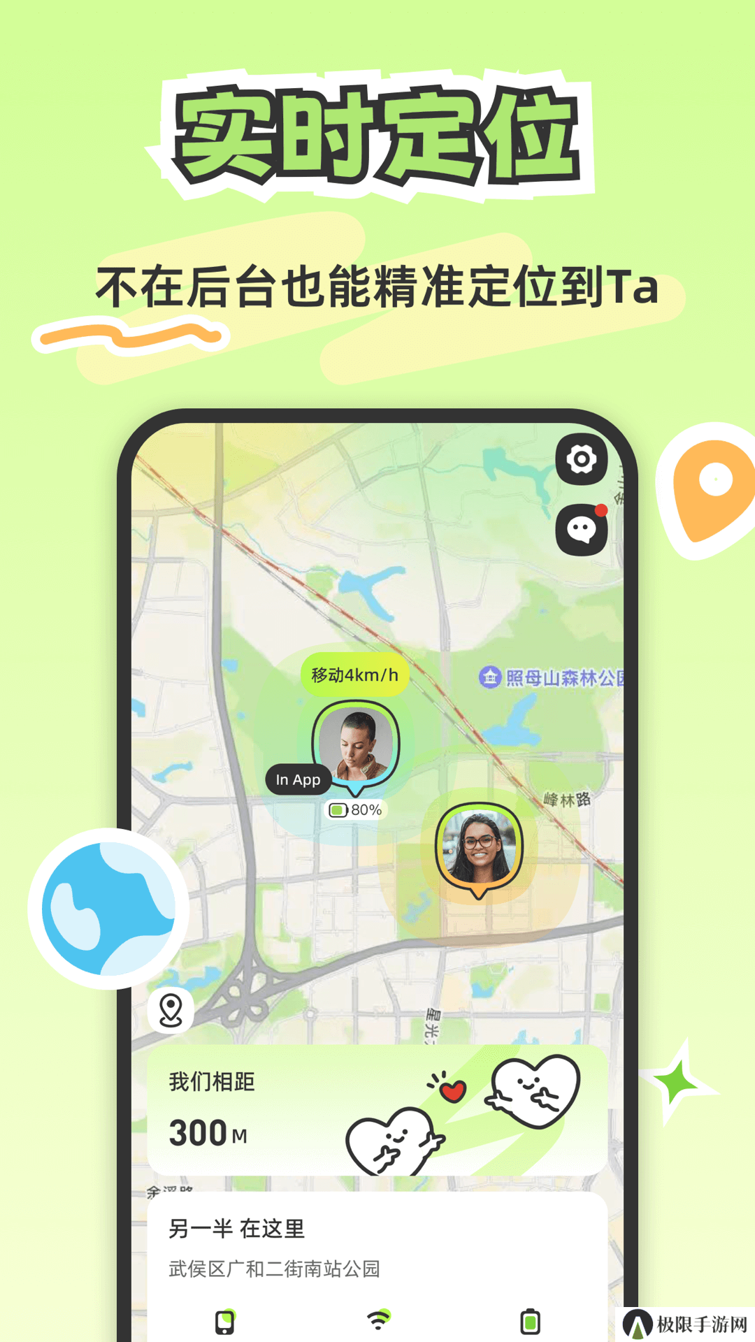 lookus1.3版本下载官方版
