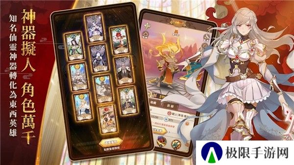 阿尔米娅赞歌台服