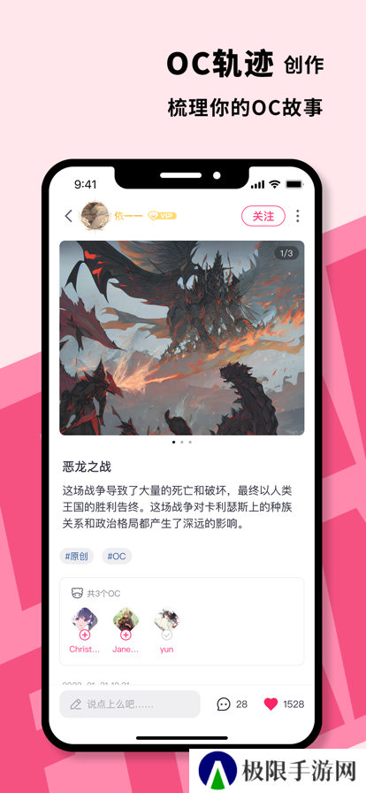 特盐app官方下载最新版