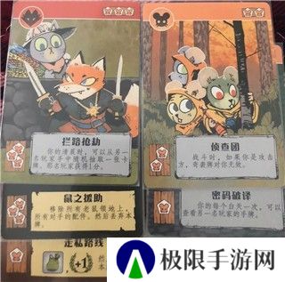 游戏攻略5