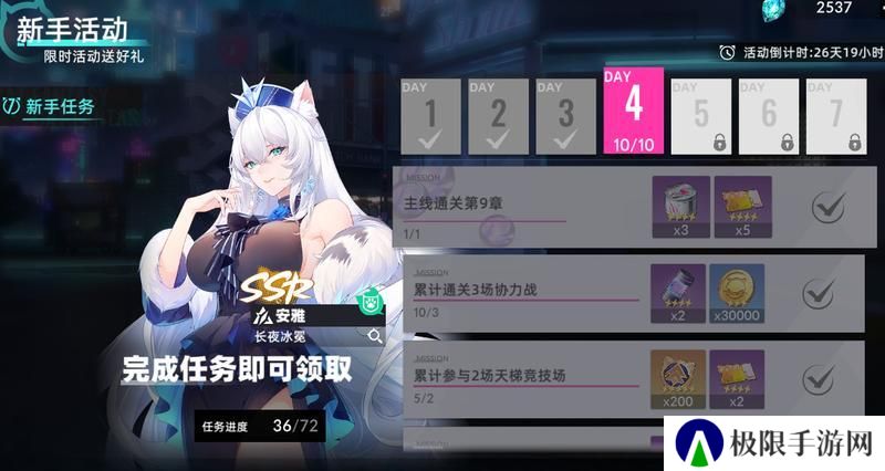猫之城