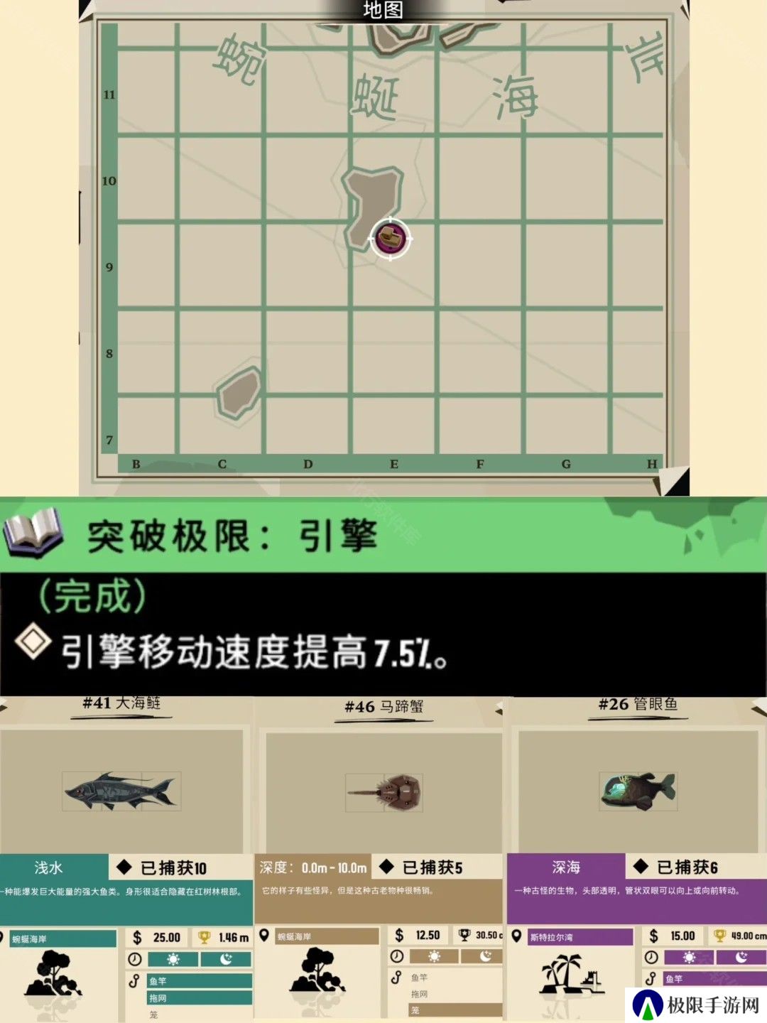 渔帆暗涌手机版