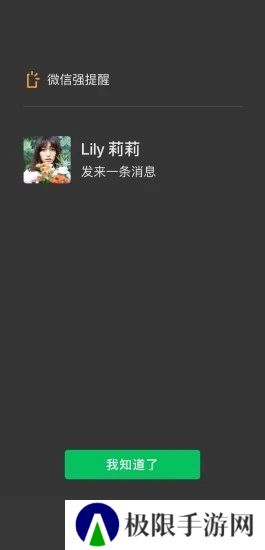 微信8.0.46下载最新版