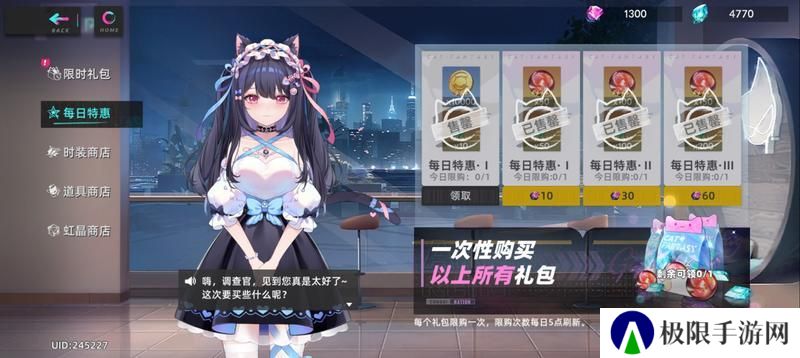 猫之城