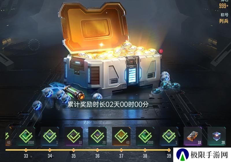大神攻略丨开荒第3-7日全流程分享，教你如何战力飞升！