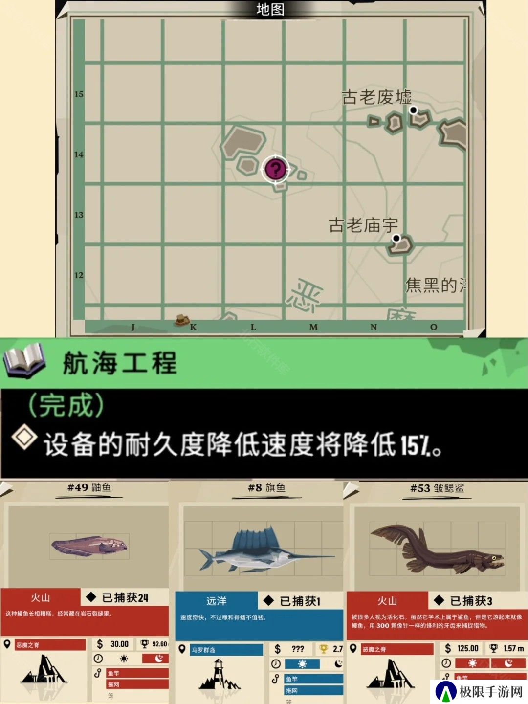 渔帆暗涌手机版