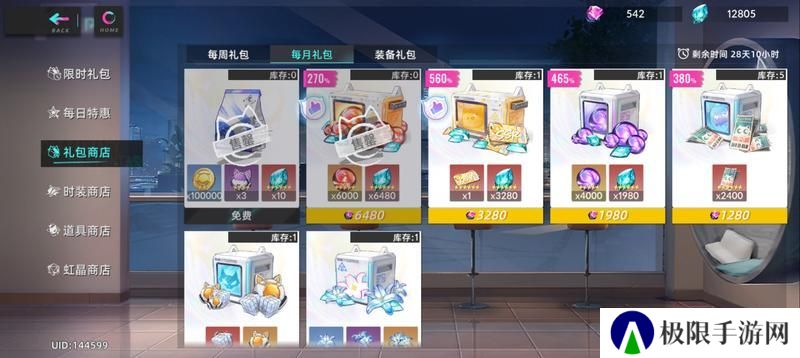 猫之城