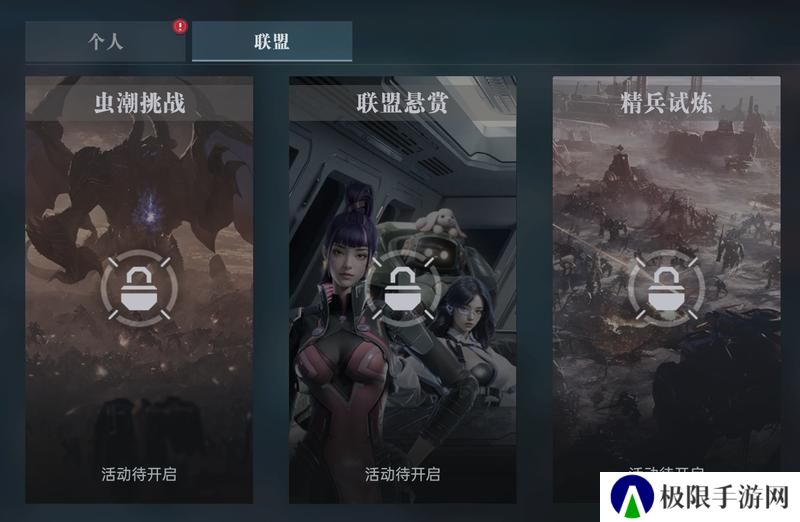 大神攻略丨开荒第3-7日全流程分享，教你如何战力飞升！