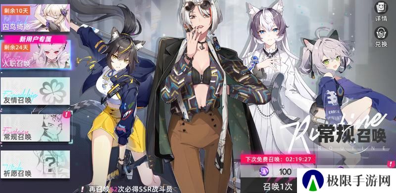 猫之城