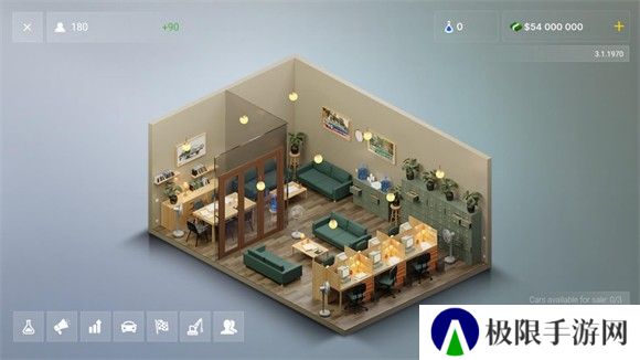 汽车公司大亨