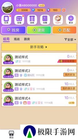 饭狼官方正版最新免费安卓下载
