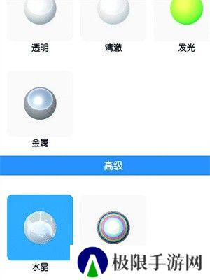粘液模拟器正版